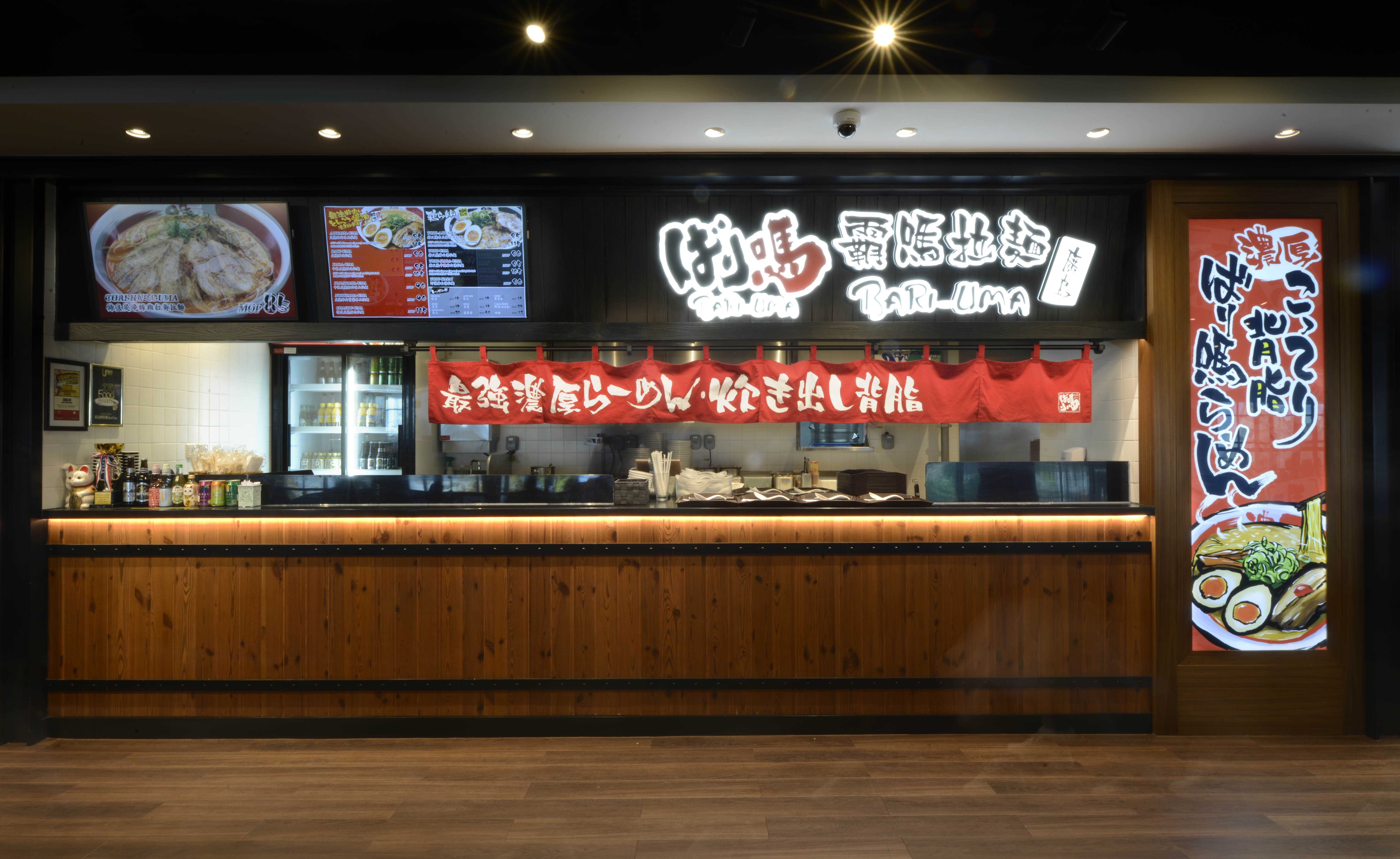 澳門國際機場美食廊店