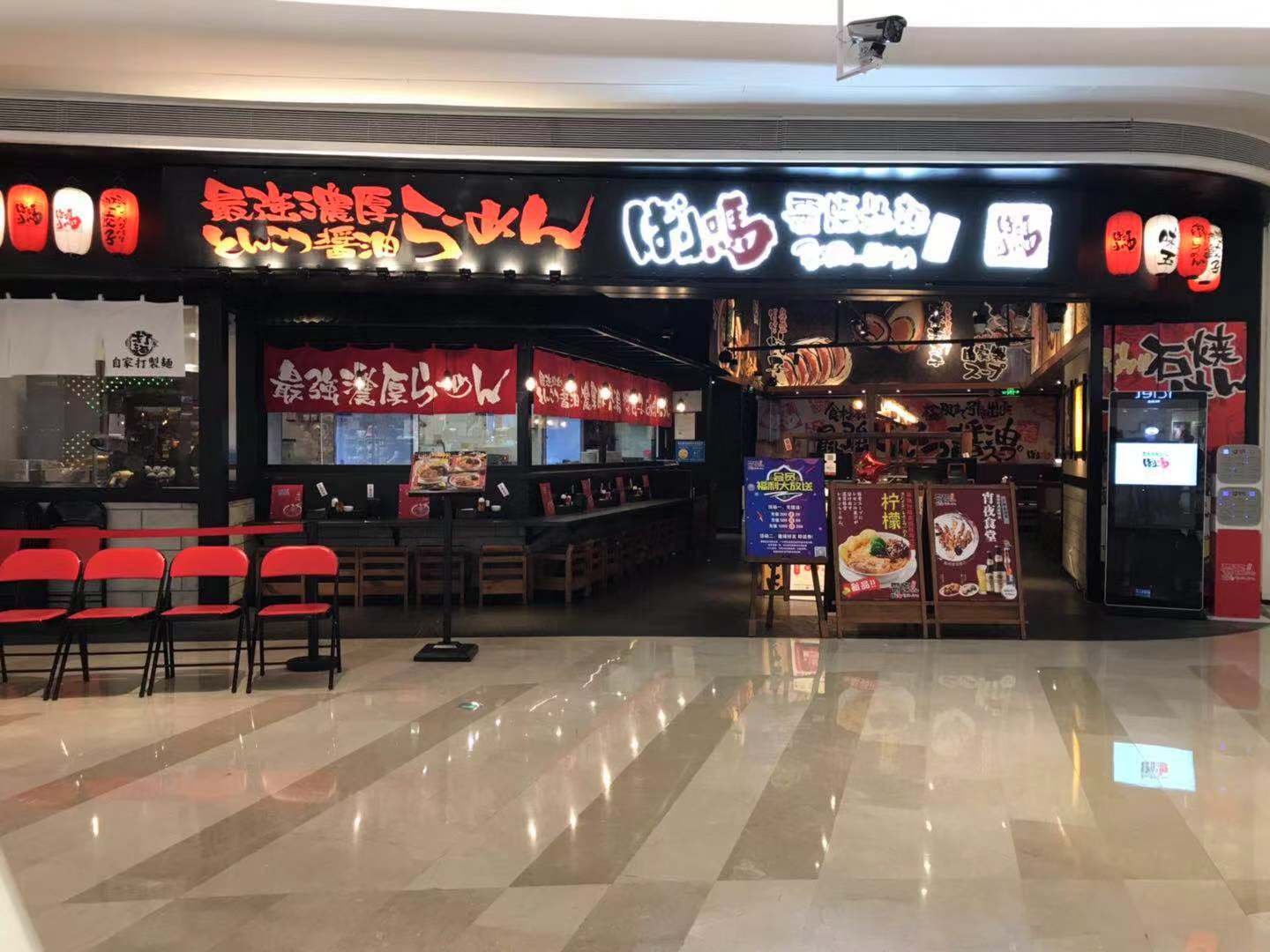 深圳壹方城店
