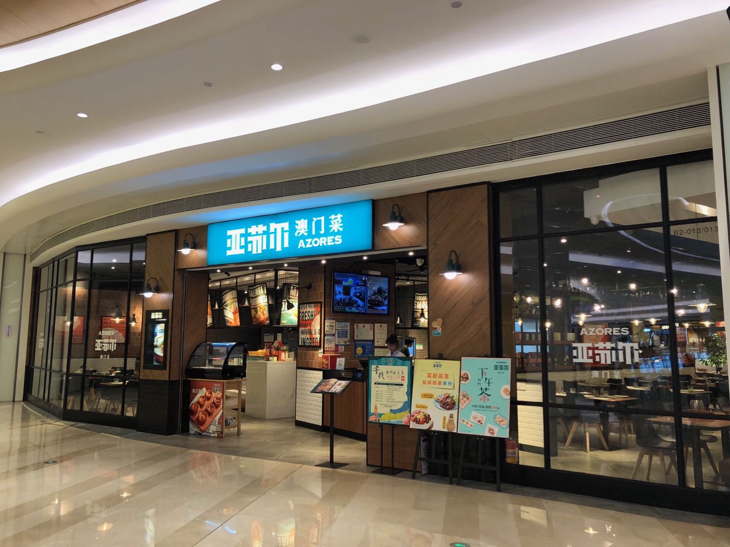深圳壹方城店
