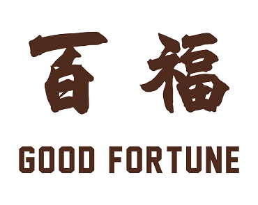 百福